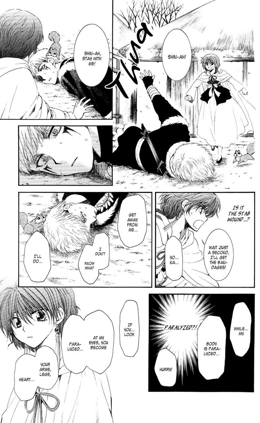 Akatsuki no Yona Chapter 51 - Page 25 in English