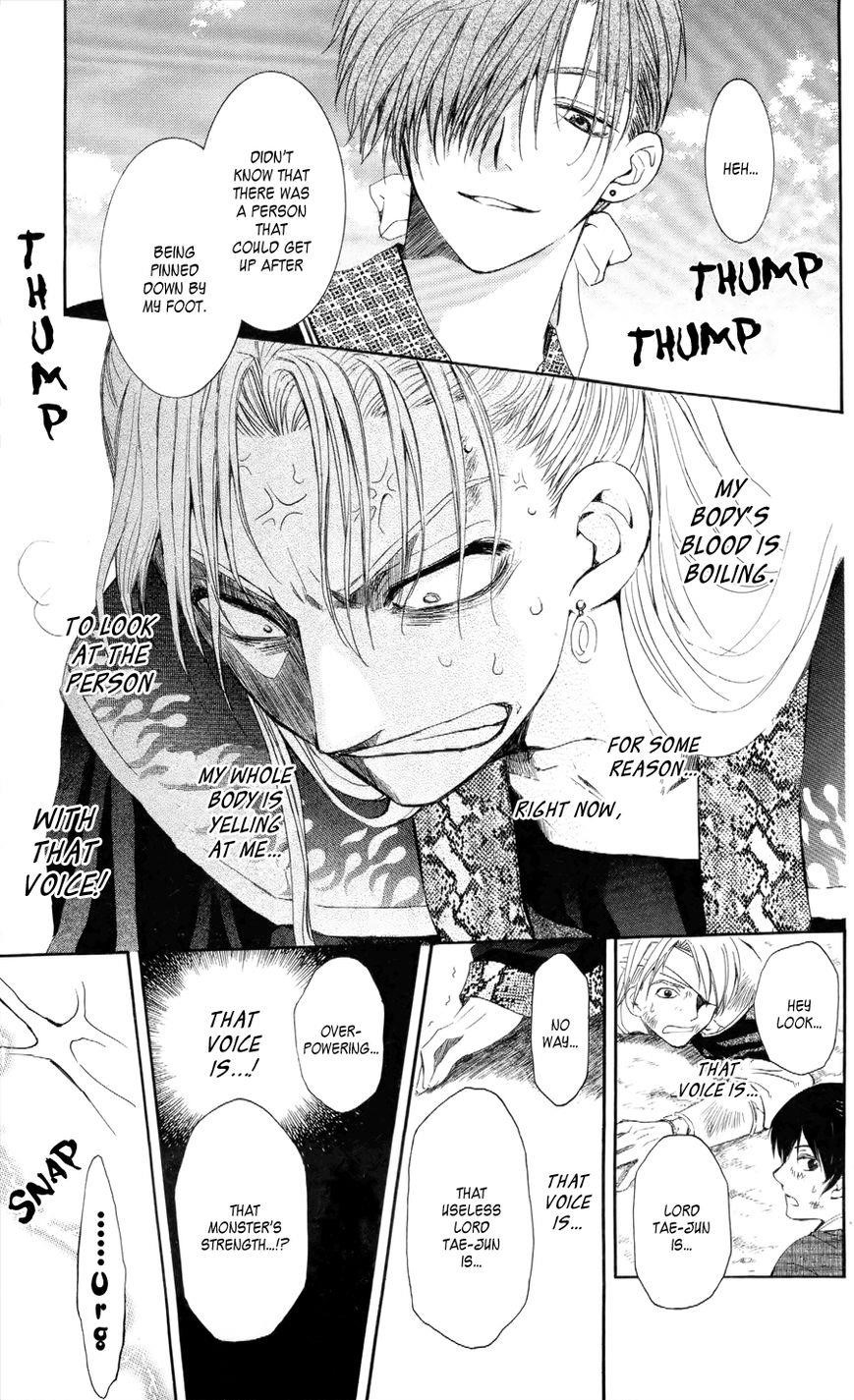 Akatsuki no Yona Chapter 53 - Page 25 in English