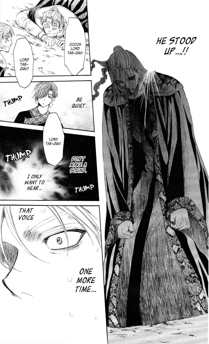 Akatsuki no Yona Chapter 53 - Page 27 in English