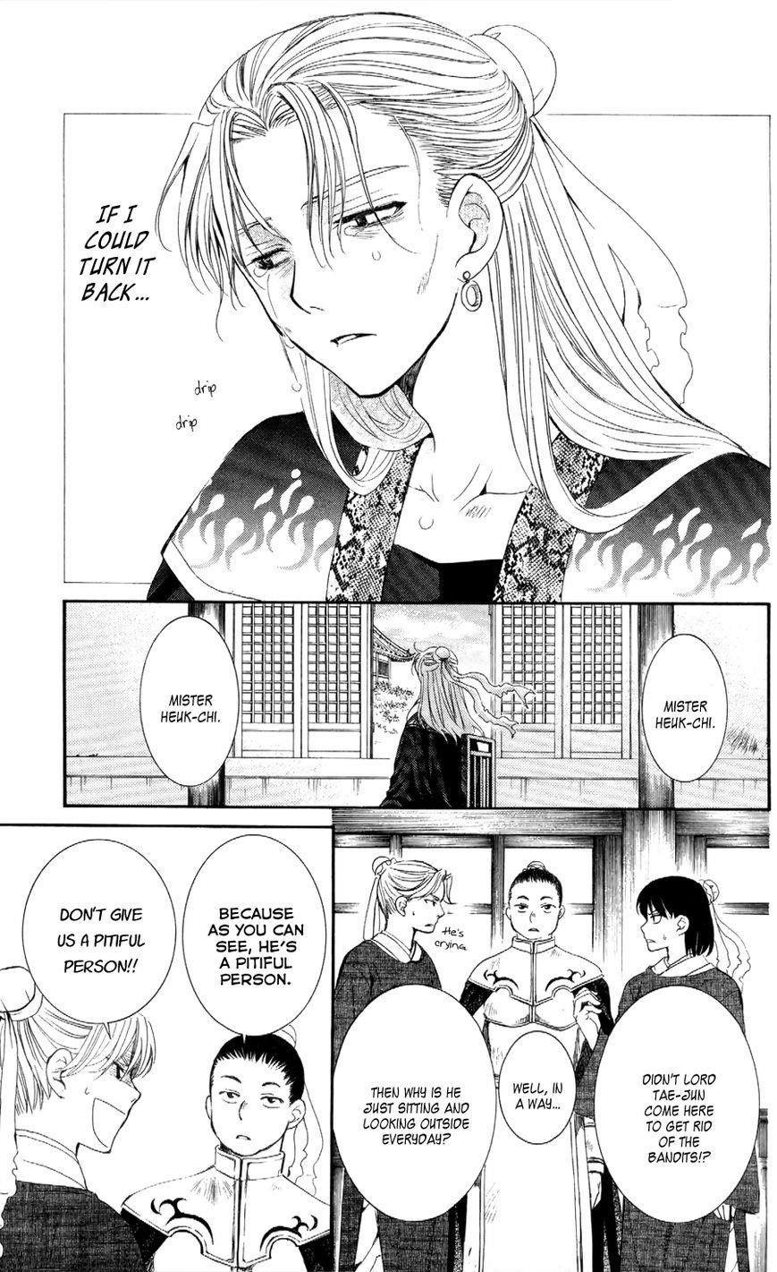 Akatsuki no Yona Chapter 53 - Page 5 in English