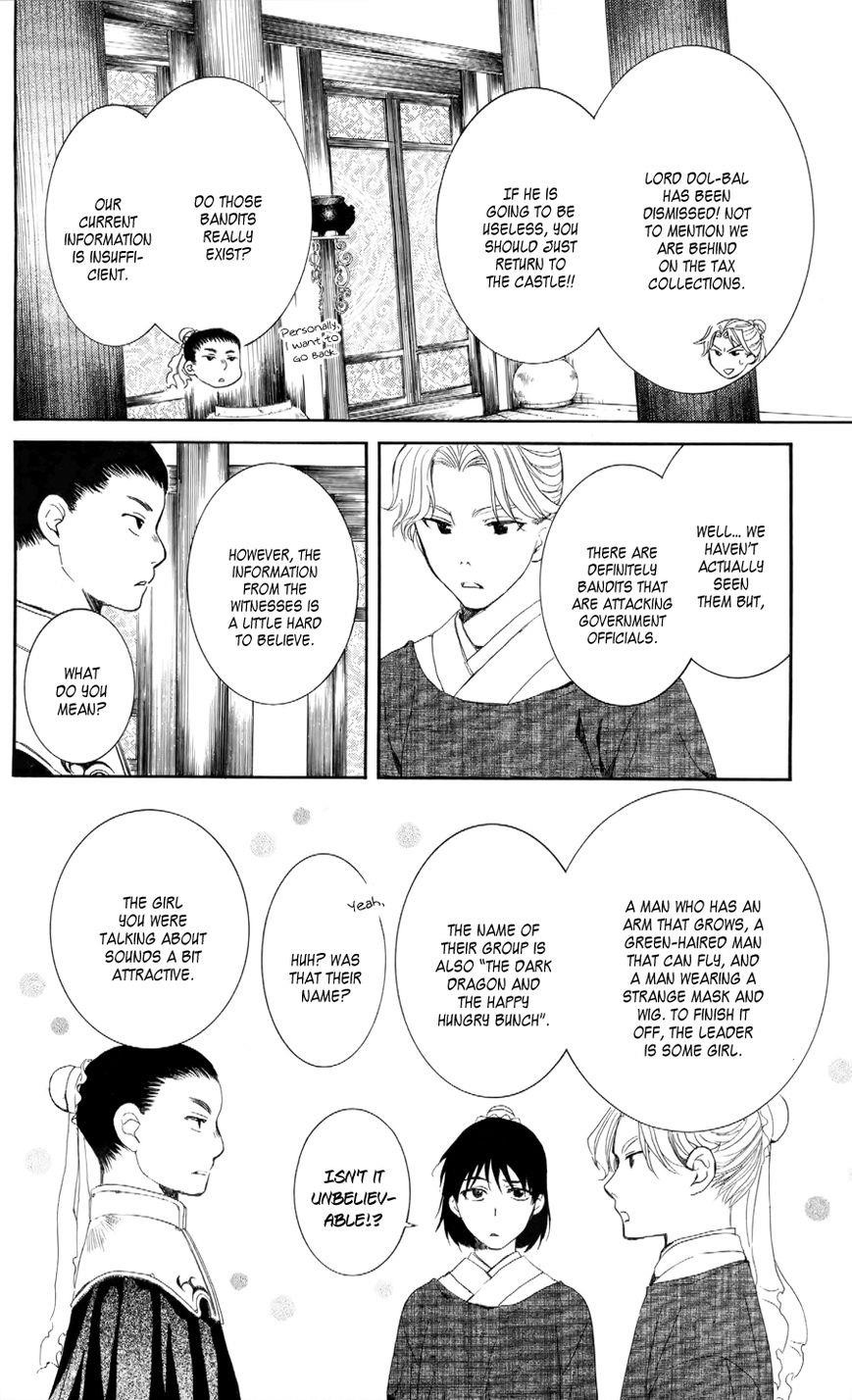 Akatsuki no Yona Chapter 53 - Page 6 in English