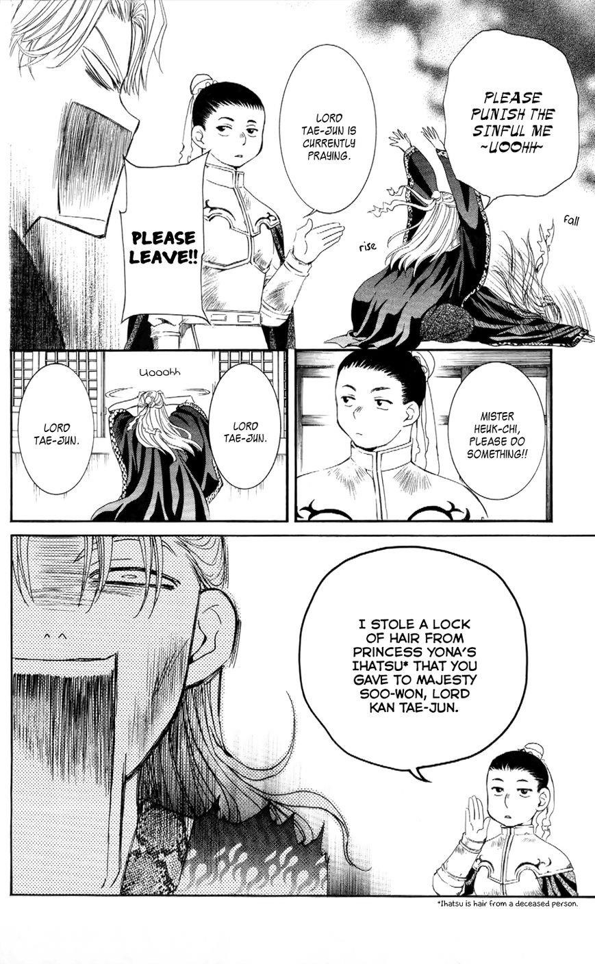 Akatsuki no Yona Chapter 53 - Page 8 in English