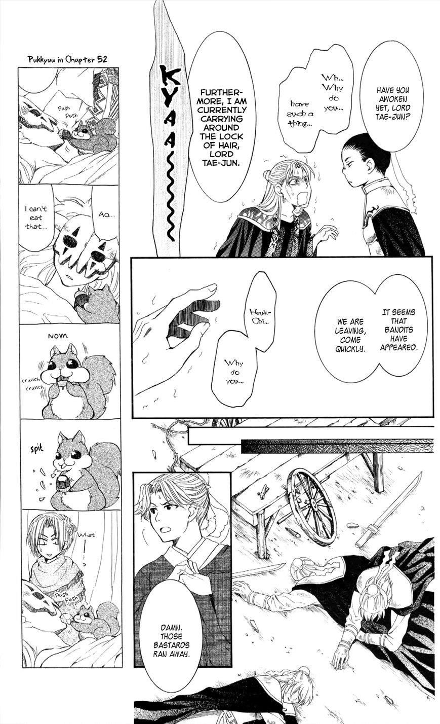 Akatsuki no Yona Chapter 53 - Page 9 in English