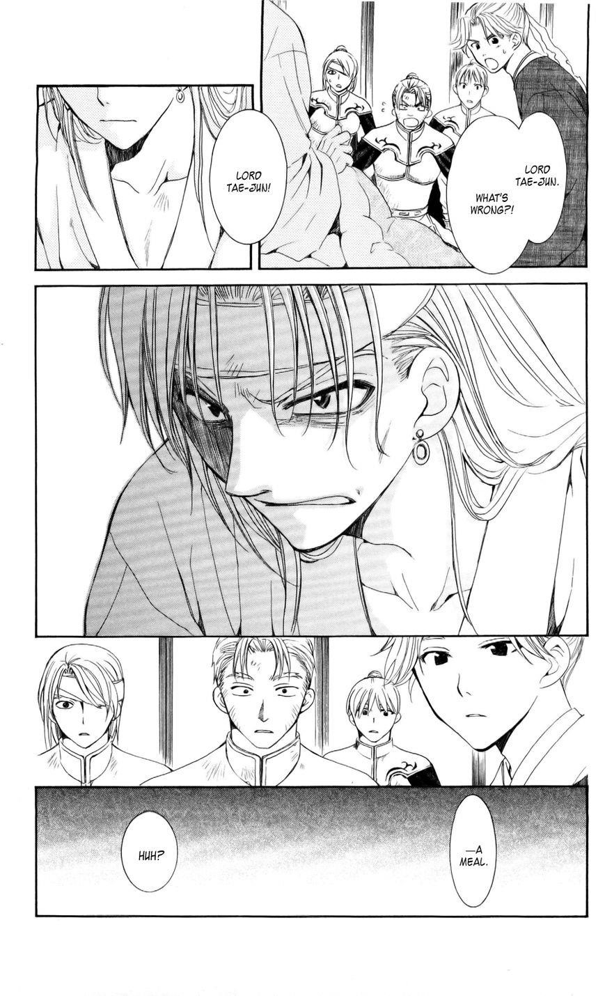 Akatsuki no Yona Chapter 54 - Page 12 in English