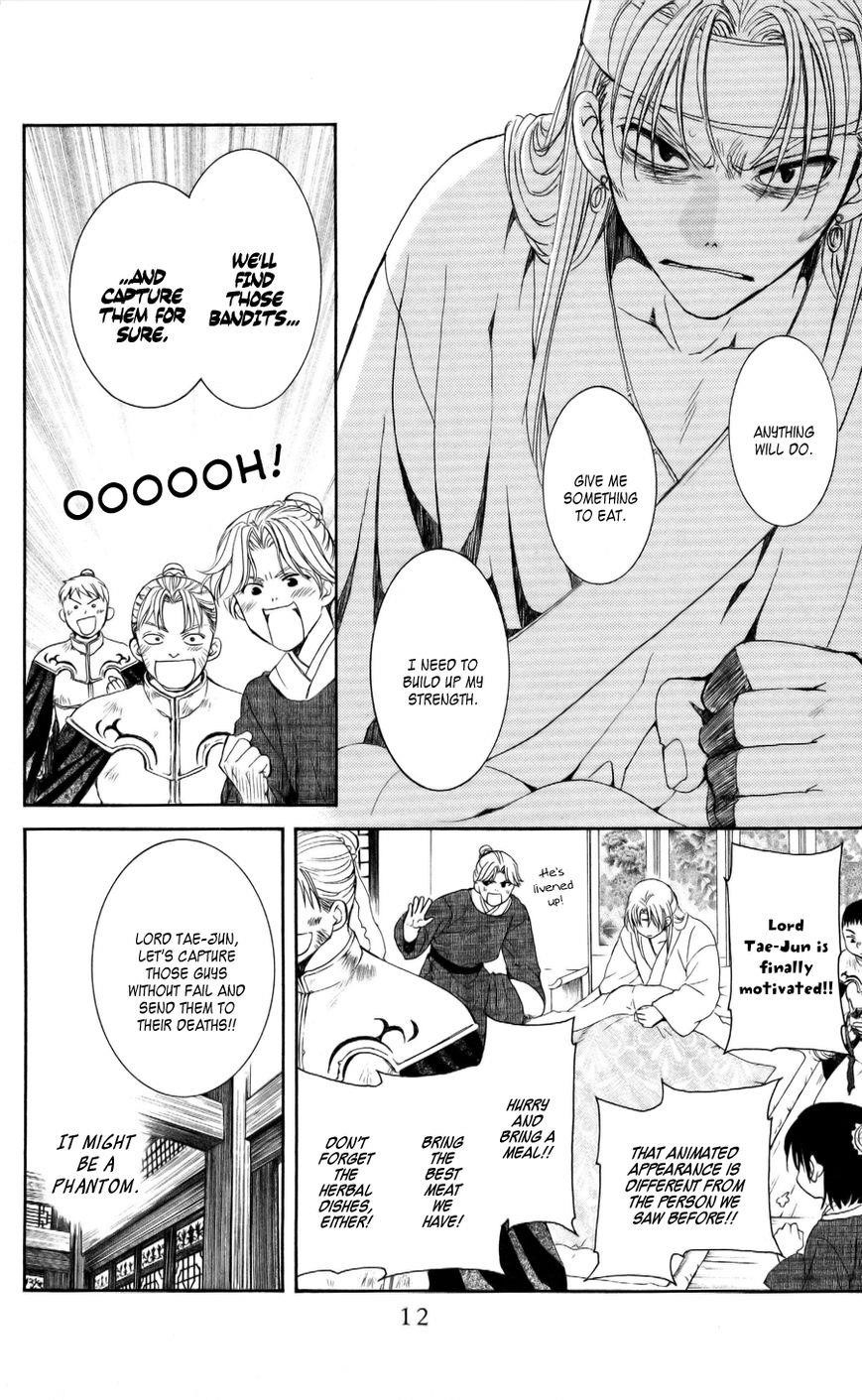 Akatsuki no Yona Chapter 54 - Page 13 in English