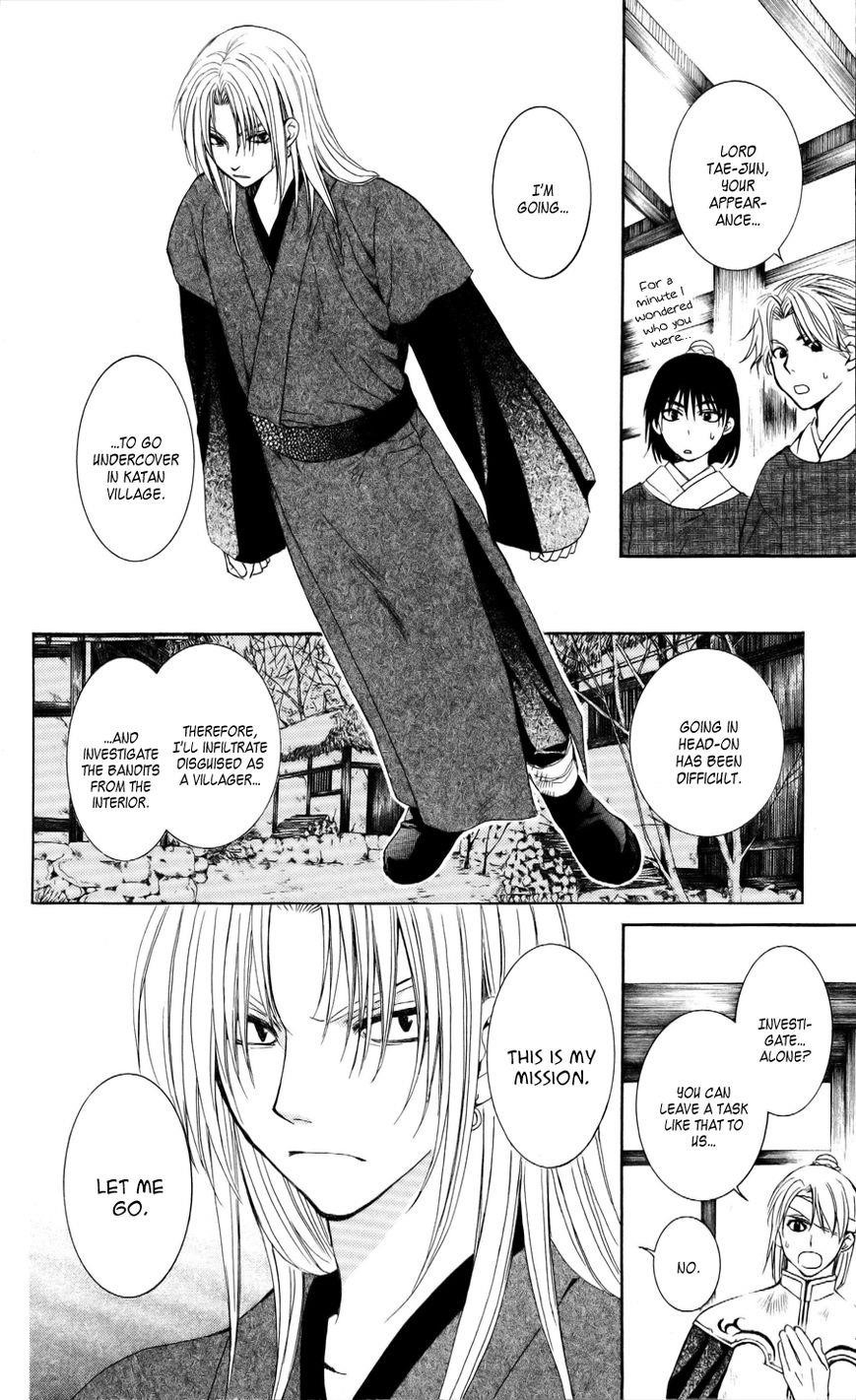 Akatsuki no Yona Chapter 54 - Page 17 in English