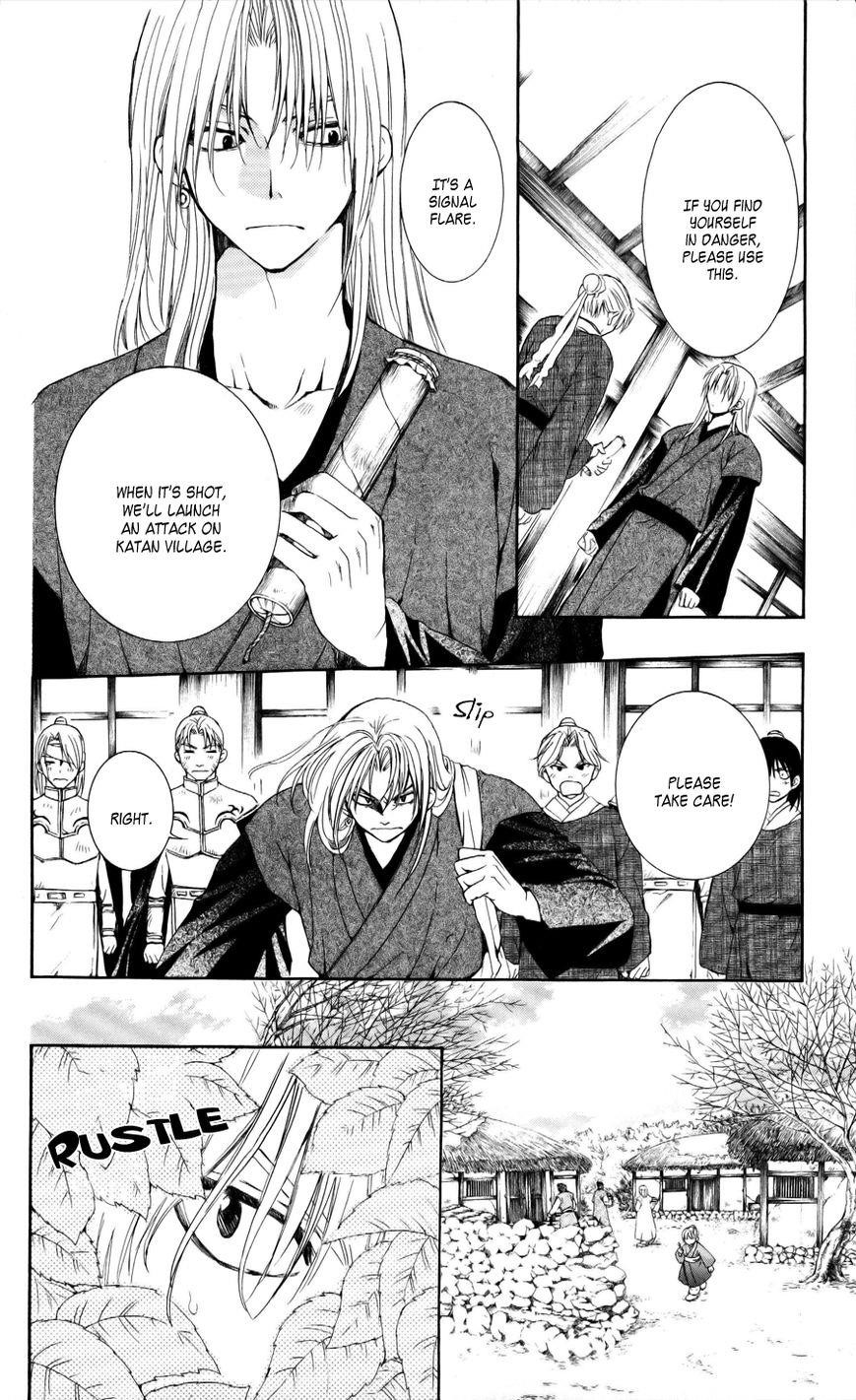 Akatsuki no Yona Chapter 54 - Page 19 in English