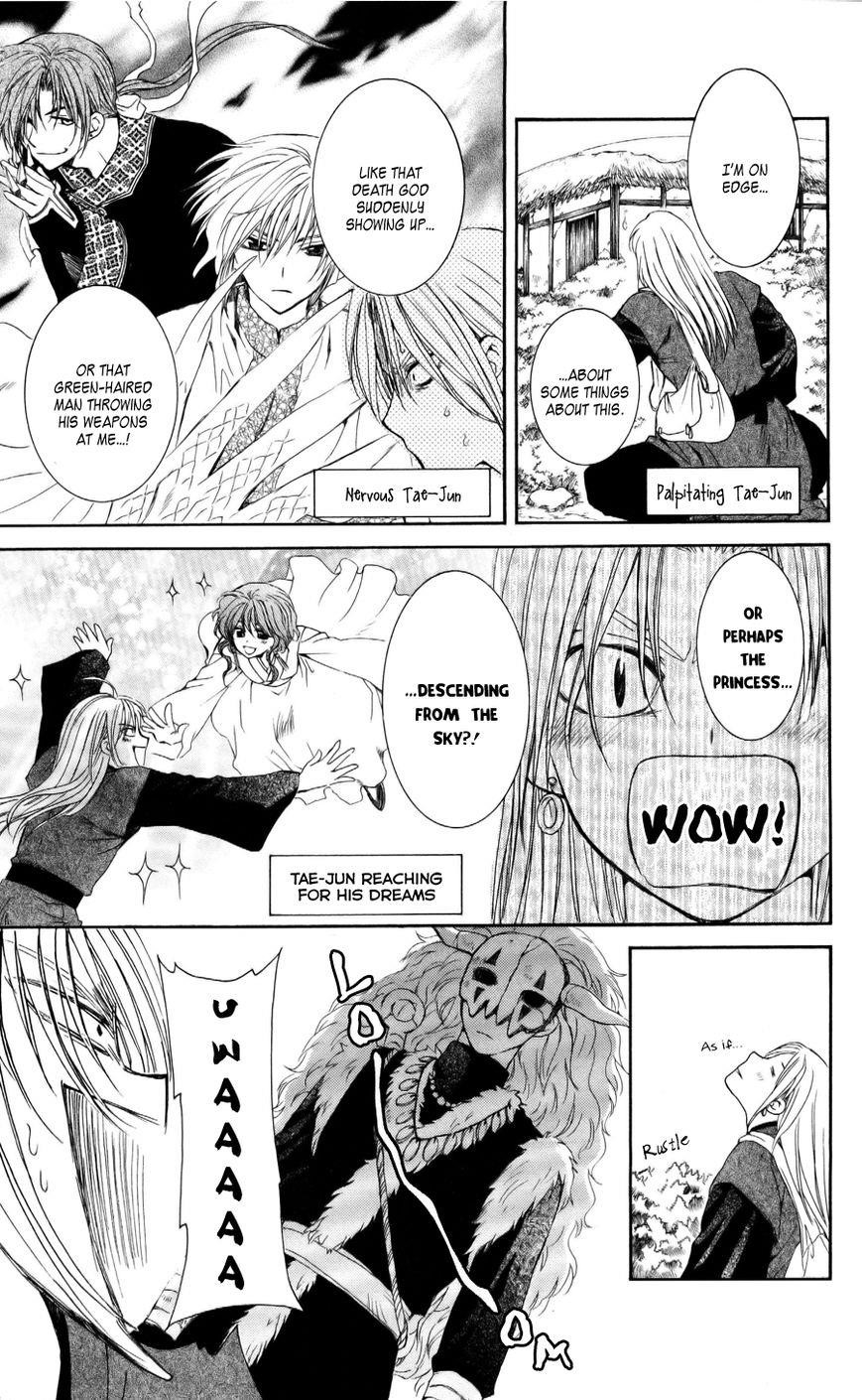 Akatsuki no Yona Chapter 54 - Page 20 in English