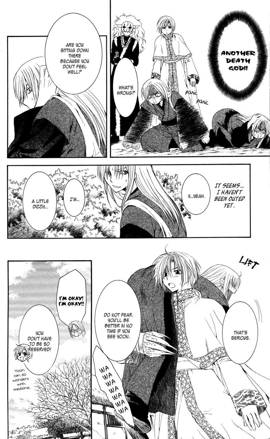Akatsuki no Yona Chapter 54 - Page 23 in English