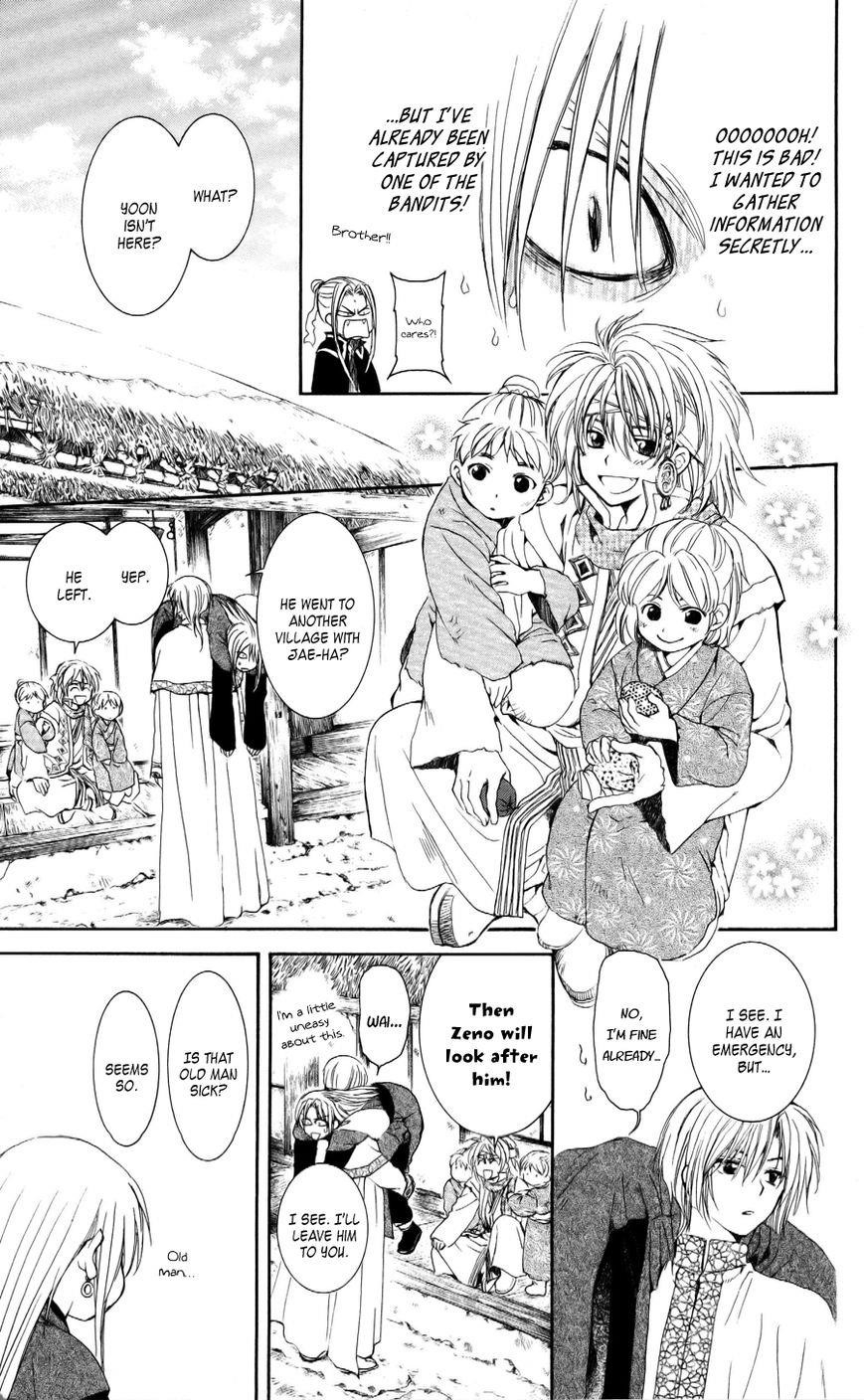 Akatsuki no Yona Chapter 54 - Page 24 in English