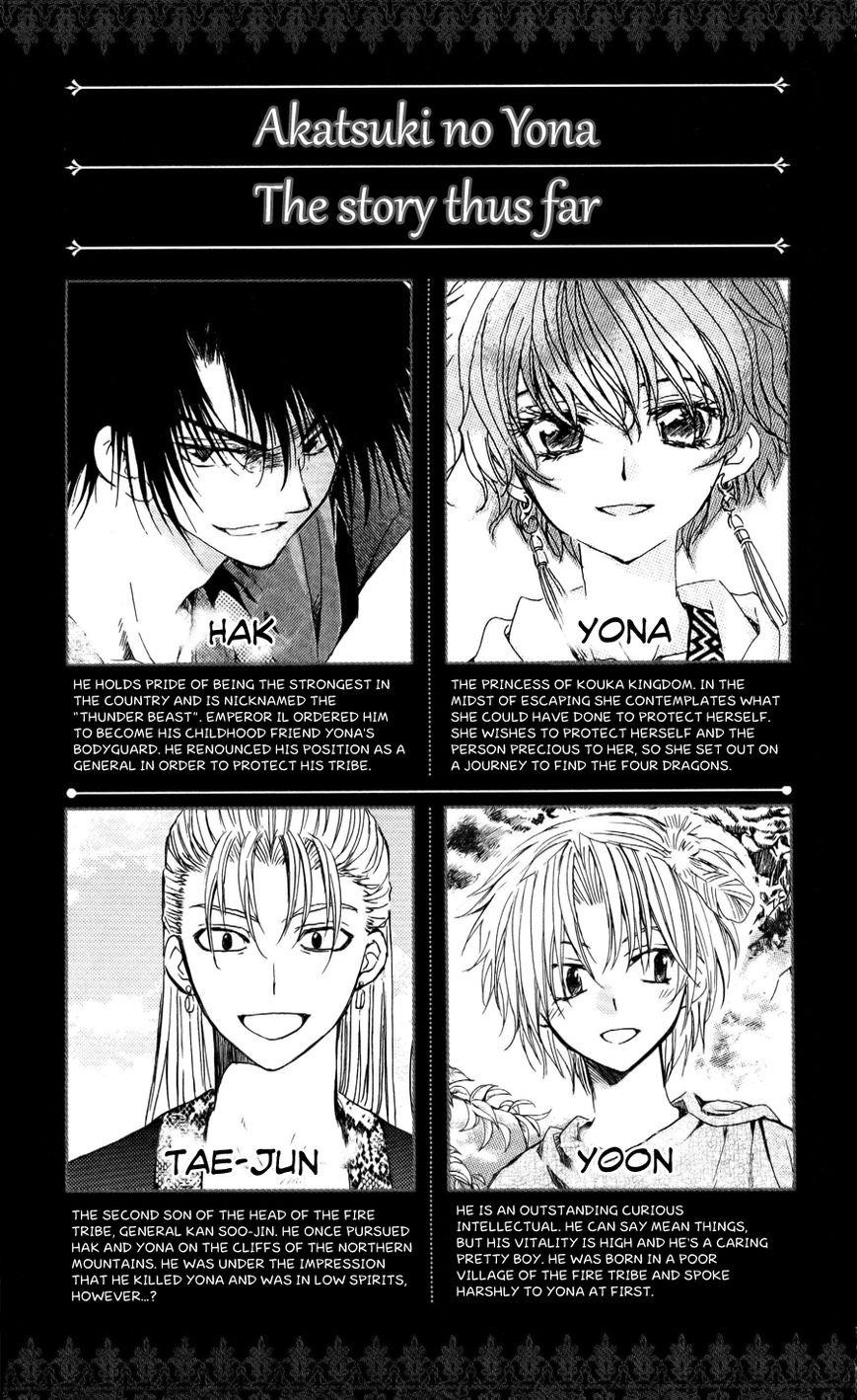 Akatsuki no Yona Chapter 54 - Page 3 in English