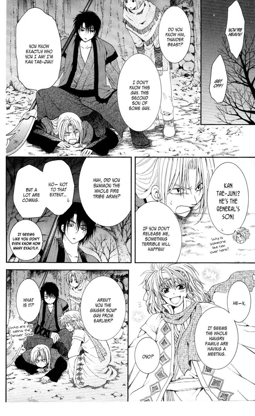 Akatsuki no Yona Chapter 55 - Page 10 in English