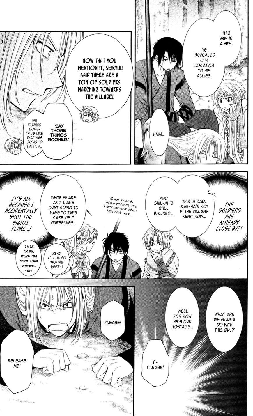 Akatsuki no Yona Chapter 55 - Page 11 in English