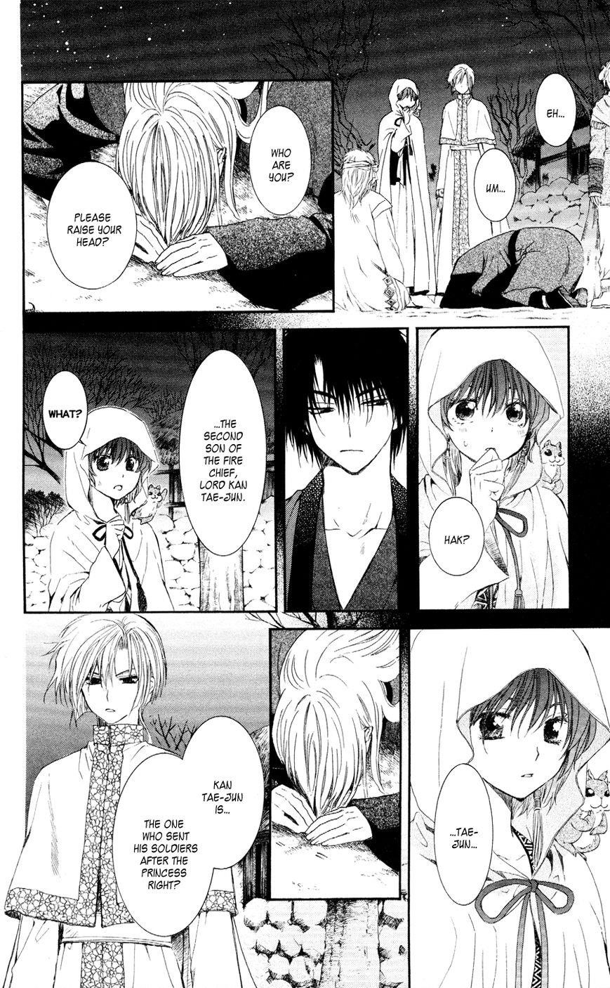 Akatsuki no Yona Chapter 55 - Page 19 in English