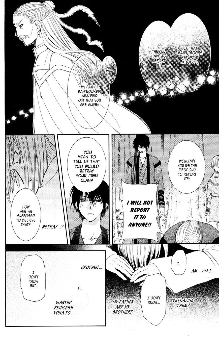 Akatsuki no Yona Chapter 55 - Page 21 in English