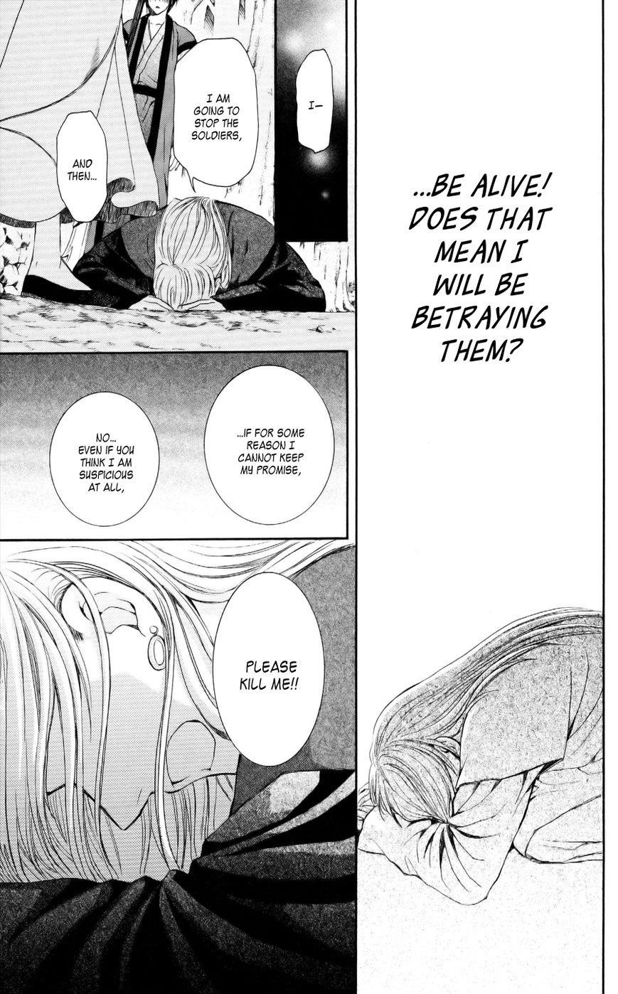 Akatsuki no Yona Chapter 55 - Page 22 in English