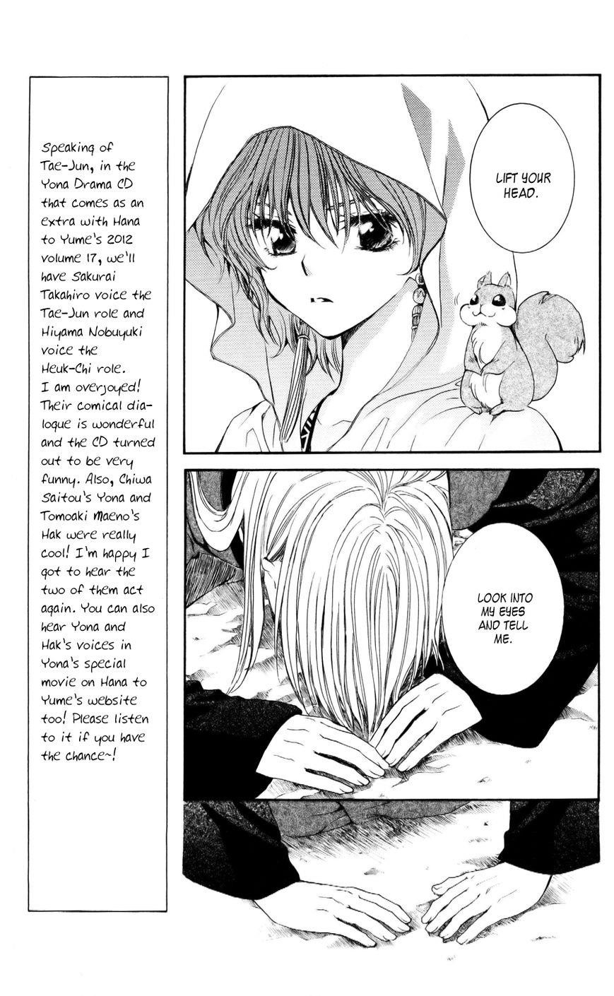 Akatsuki no Yona Chapter 55 - Page 24 in English