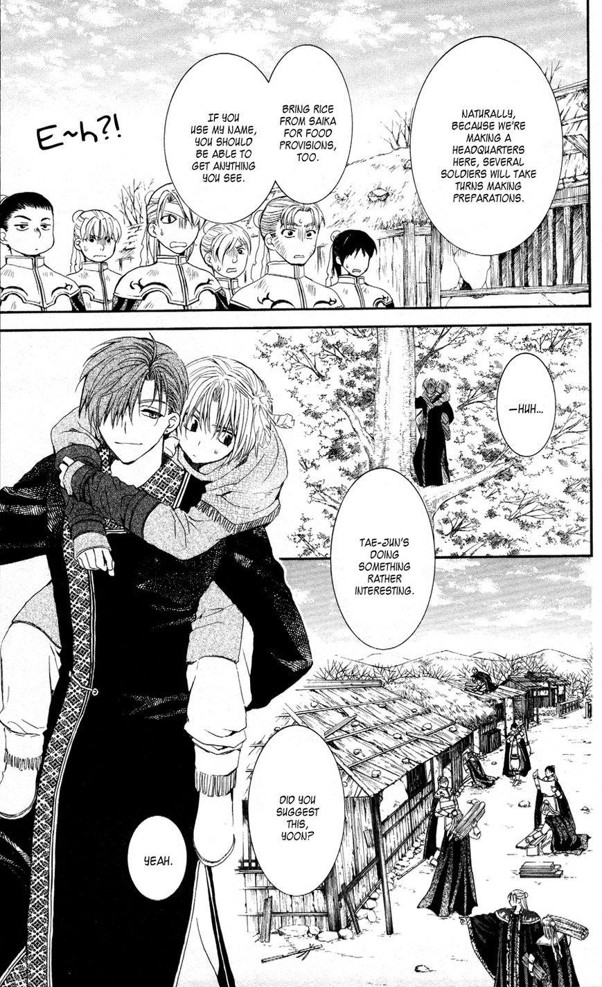 Akatsuki no Yona Chapter 58 - Page 11 in English