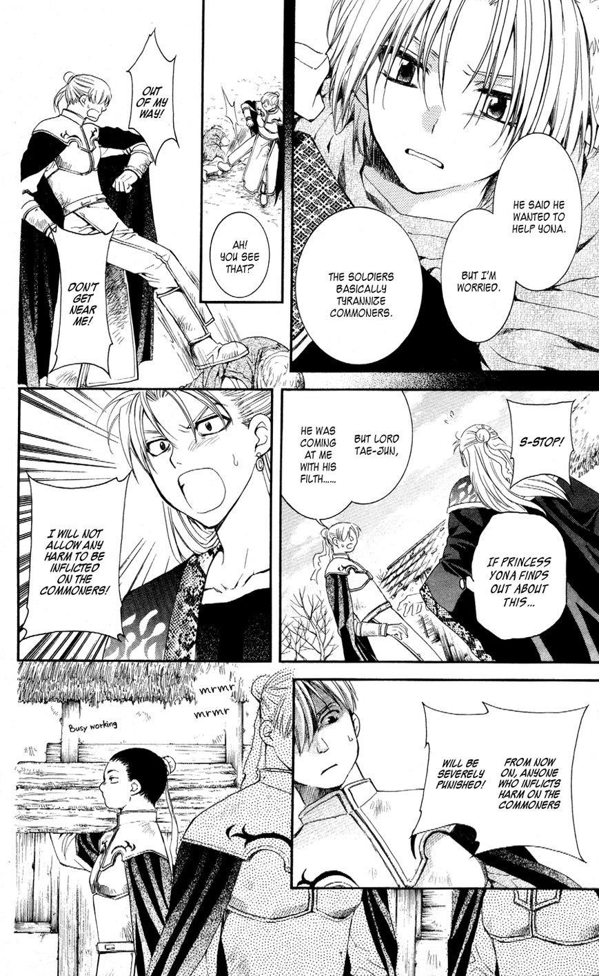 Akatsuki no Yona Chapter 58 - Page 12 in English