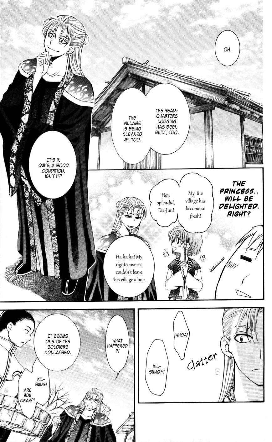 Akatsuki no Yona Chapter 58 - Page 13 in English