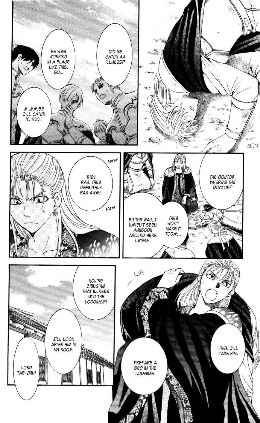 Akatsuki no Yona Chapter 58 - Page 14 in English