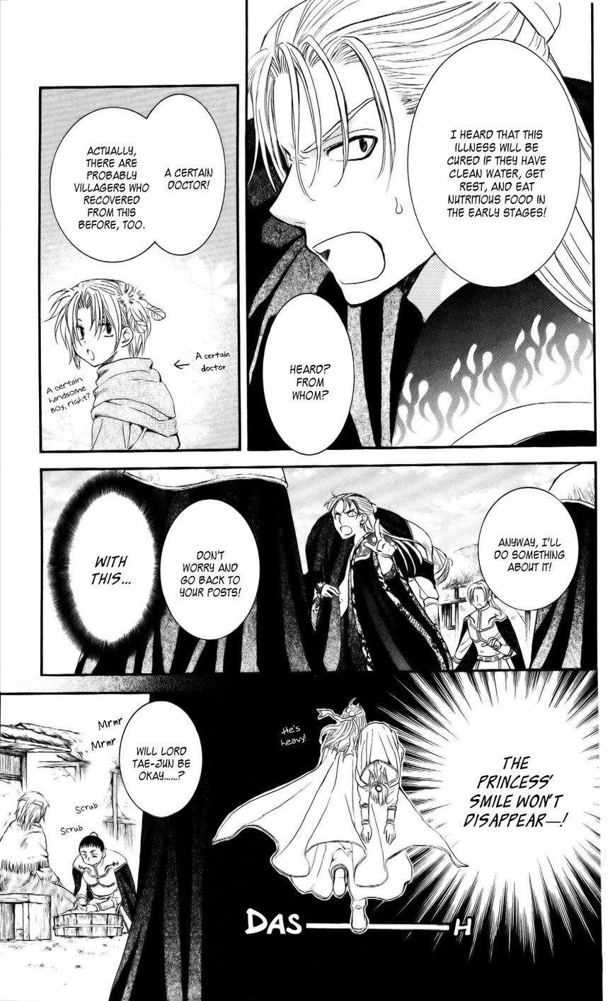 Akatsuki no Yona Chapter 58 - Page 15 in English