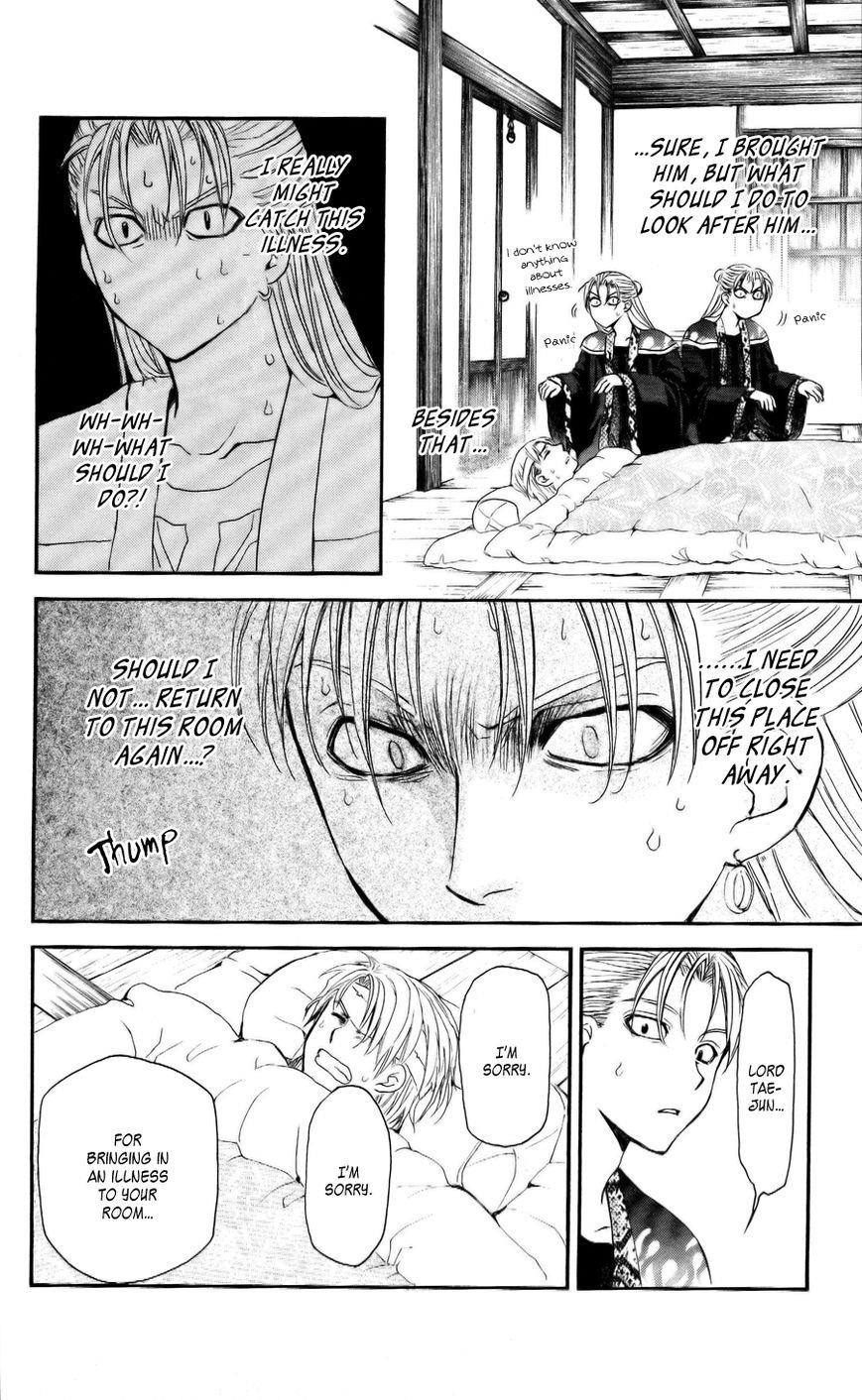 Akatsuki no Yona Chapter 58 - Page 16 in English