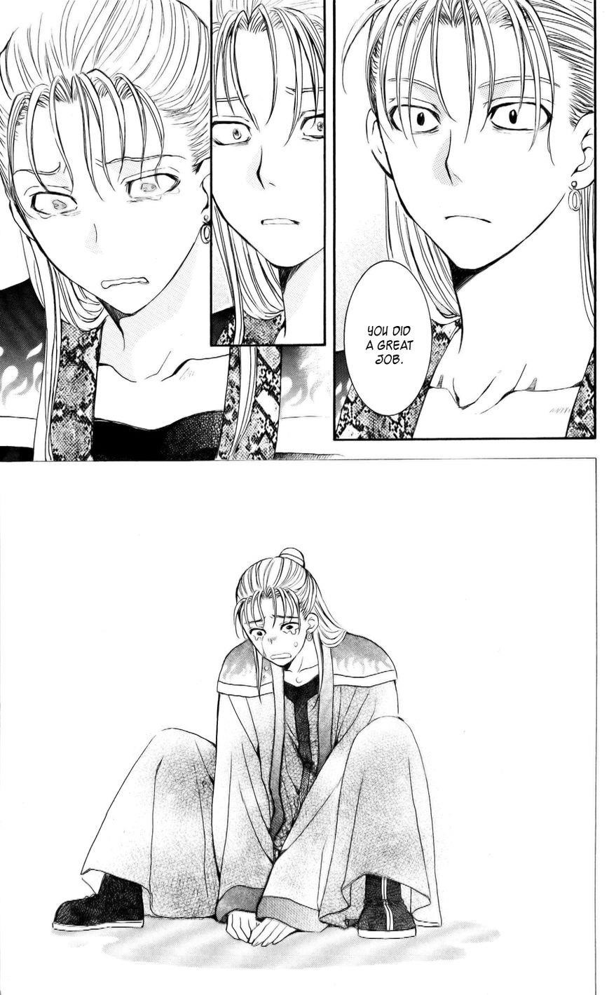 Akatsuki no Yona Chapter 58 - Page 23 in English