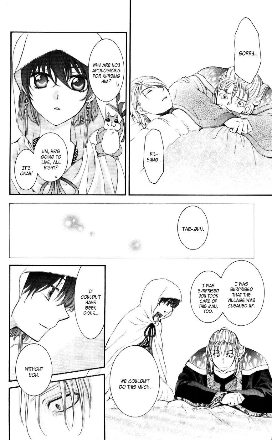Akatsuki no Yona Chapter 58 - Page 24 in English