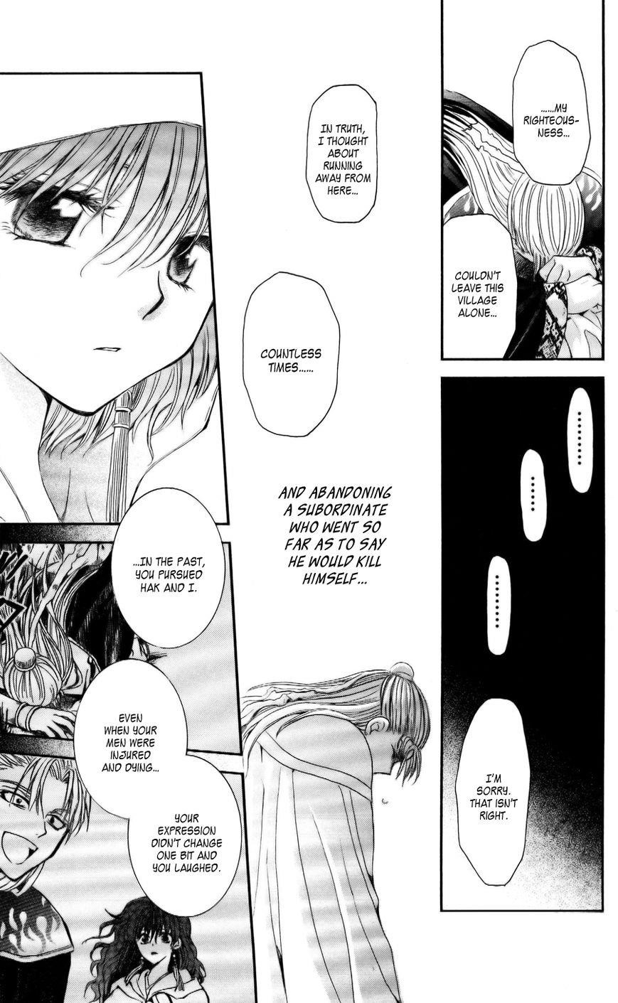 Akatsuki no Yona Chapter 58 - Page 25 in English