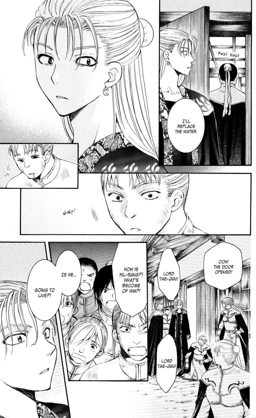Akatsuki no Yona Chapter 58 - Page 29 in English