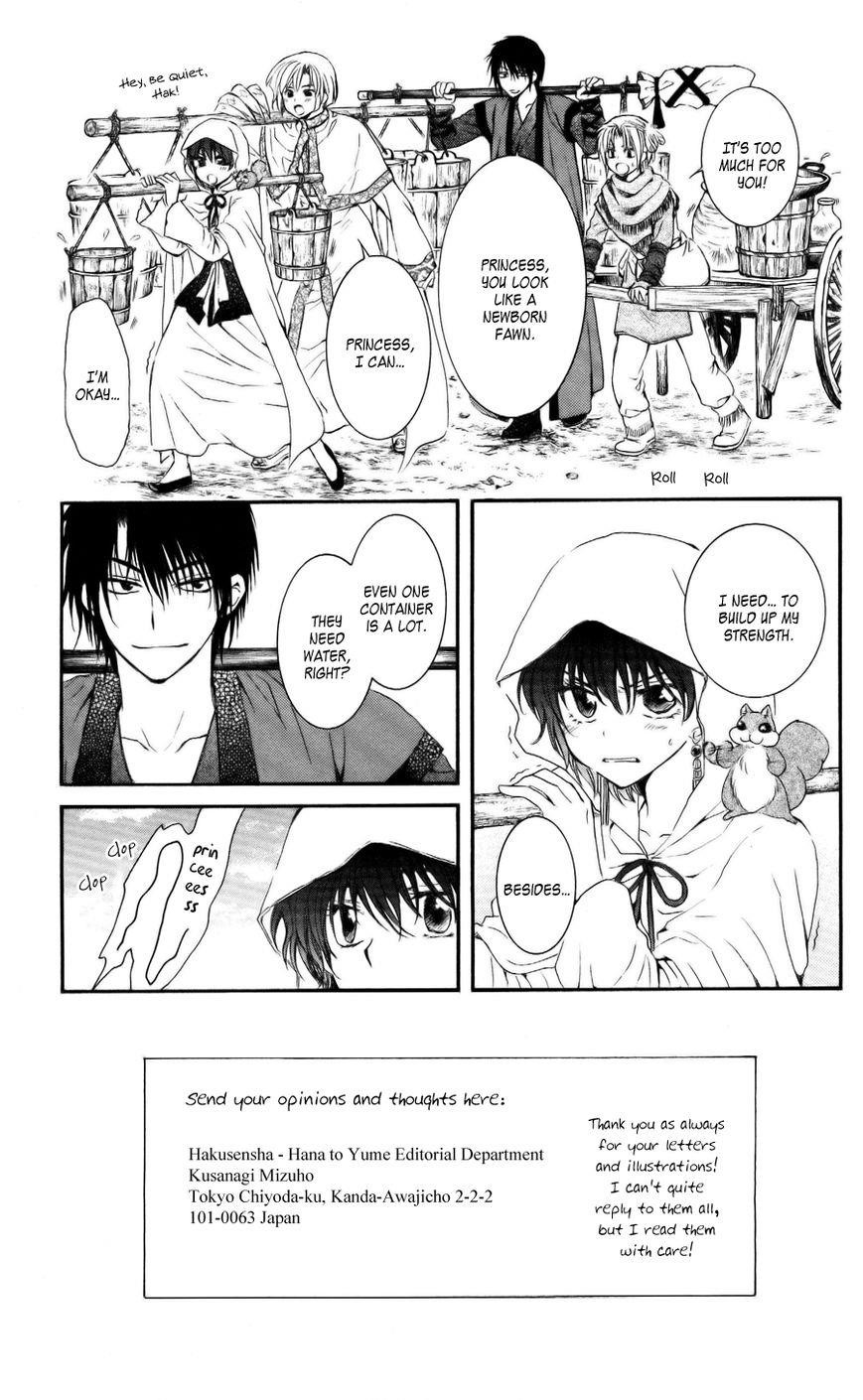Akatsuki no Yona Chapter 58 - Page 3 in English