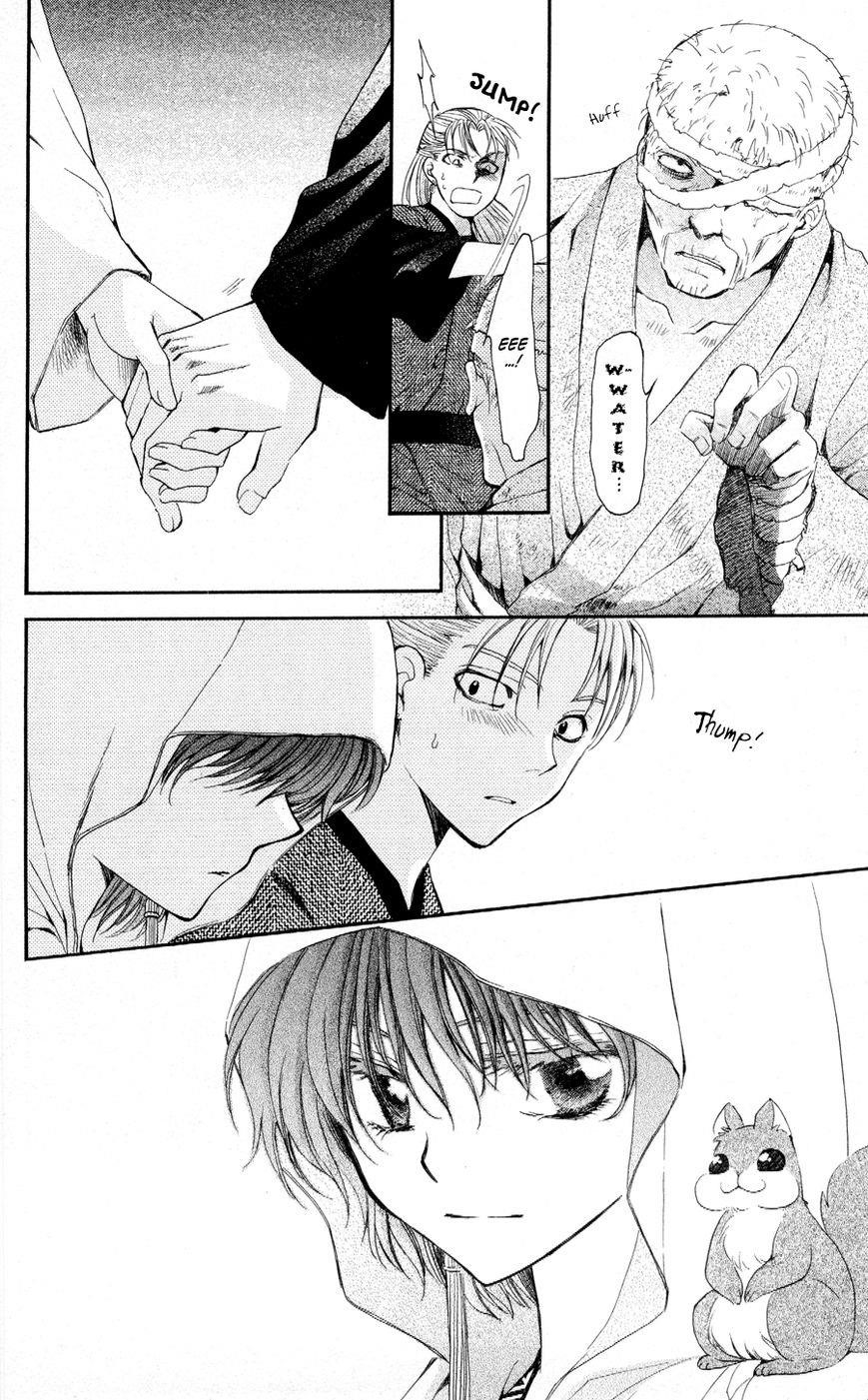 Akatsuki no Yona Chapter 58 - Page 6 in English