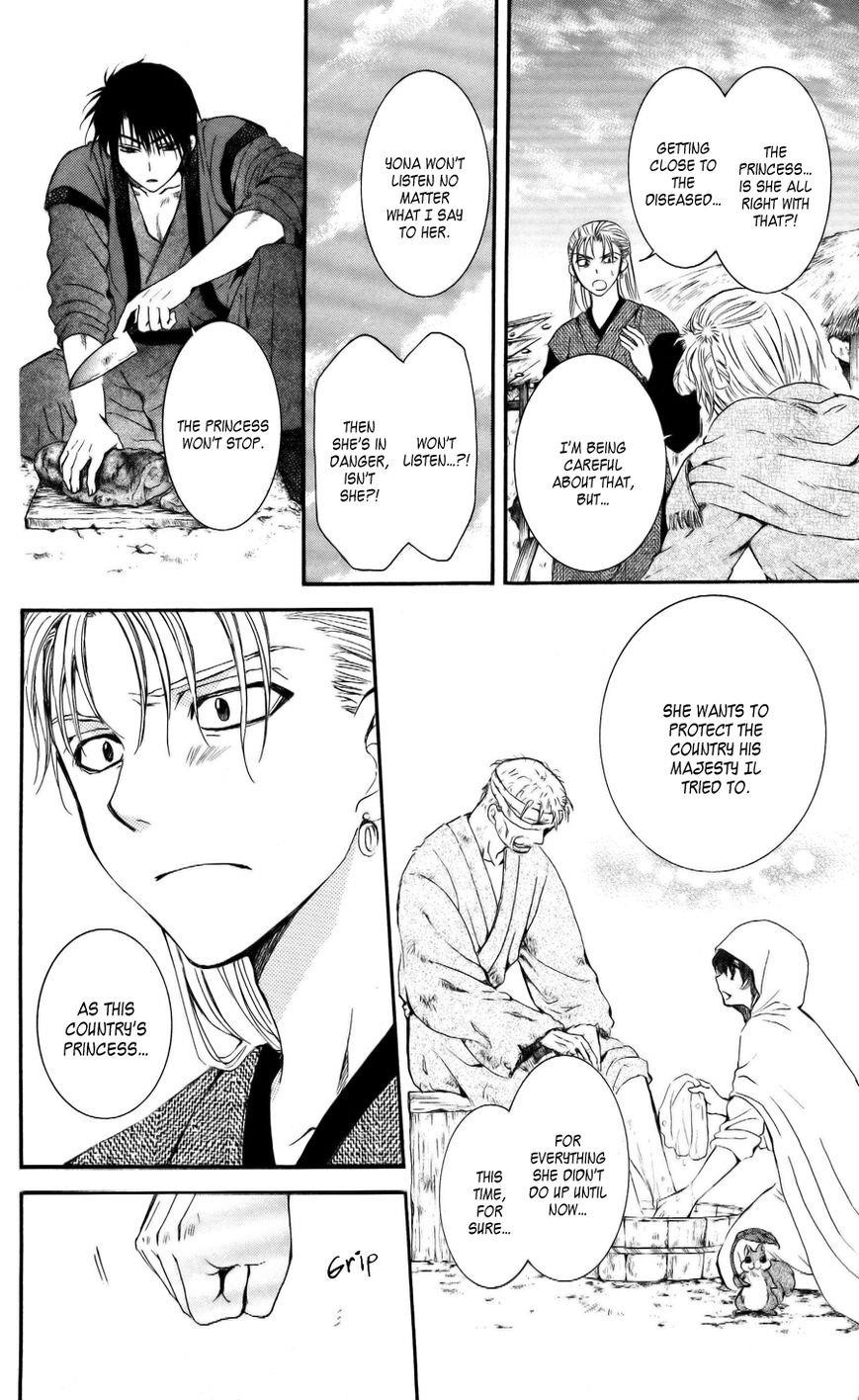 Akatsuki no Yona Chapter 58 - Page 8 in English