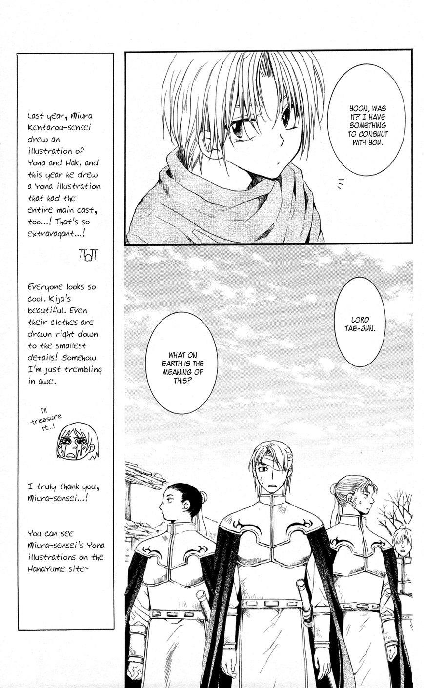 Akatsuki no Yona Chapter 58 - Page 9 in English