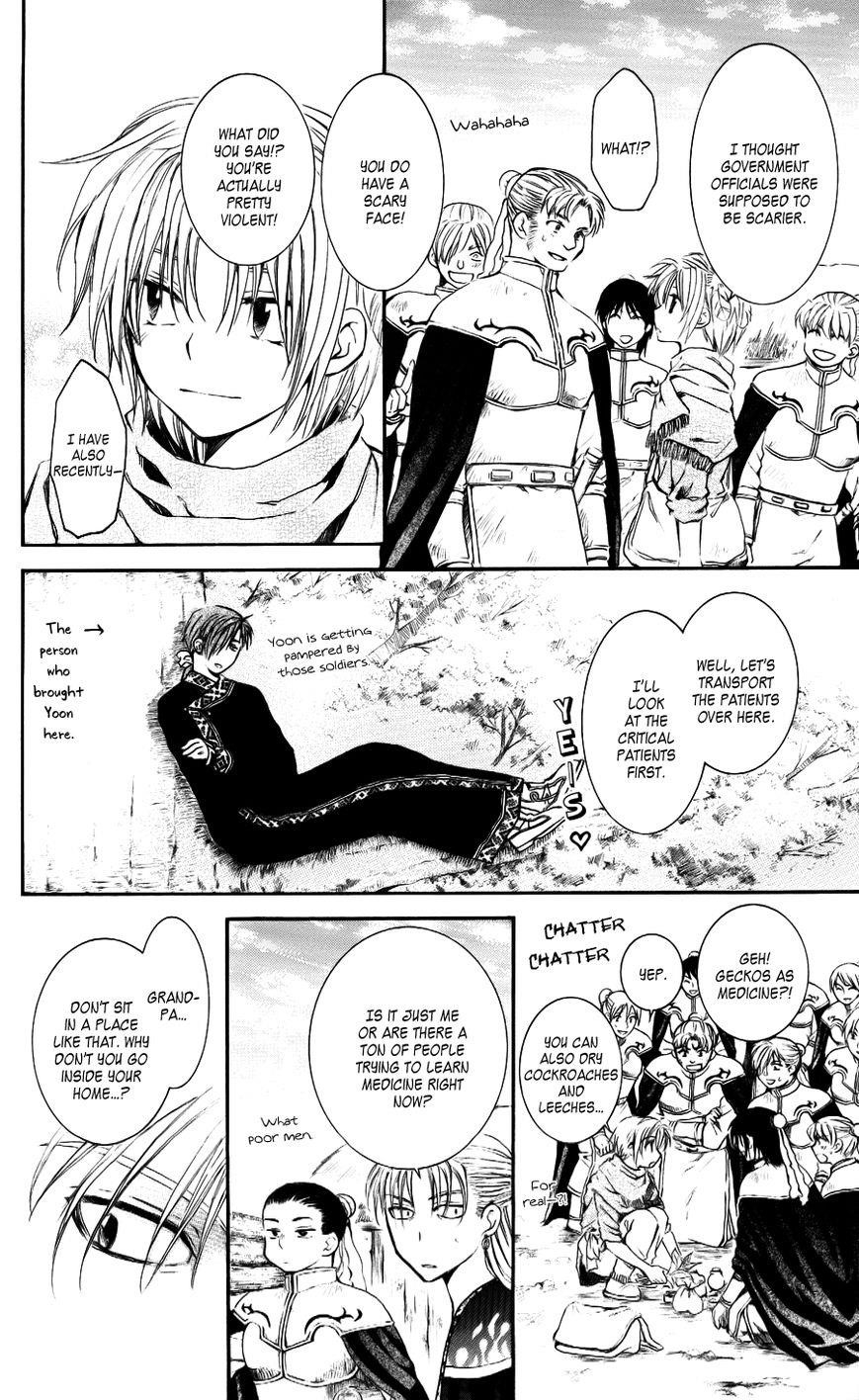 Akatsuki no Yona Chapter 59 - Page 10 in English