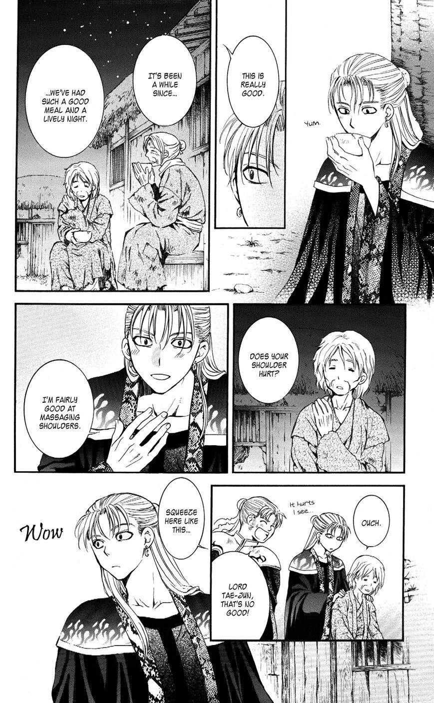 Akatsuki no Yona Chapter 59 - Page 16 in English