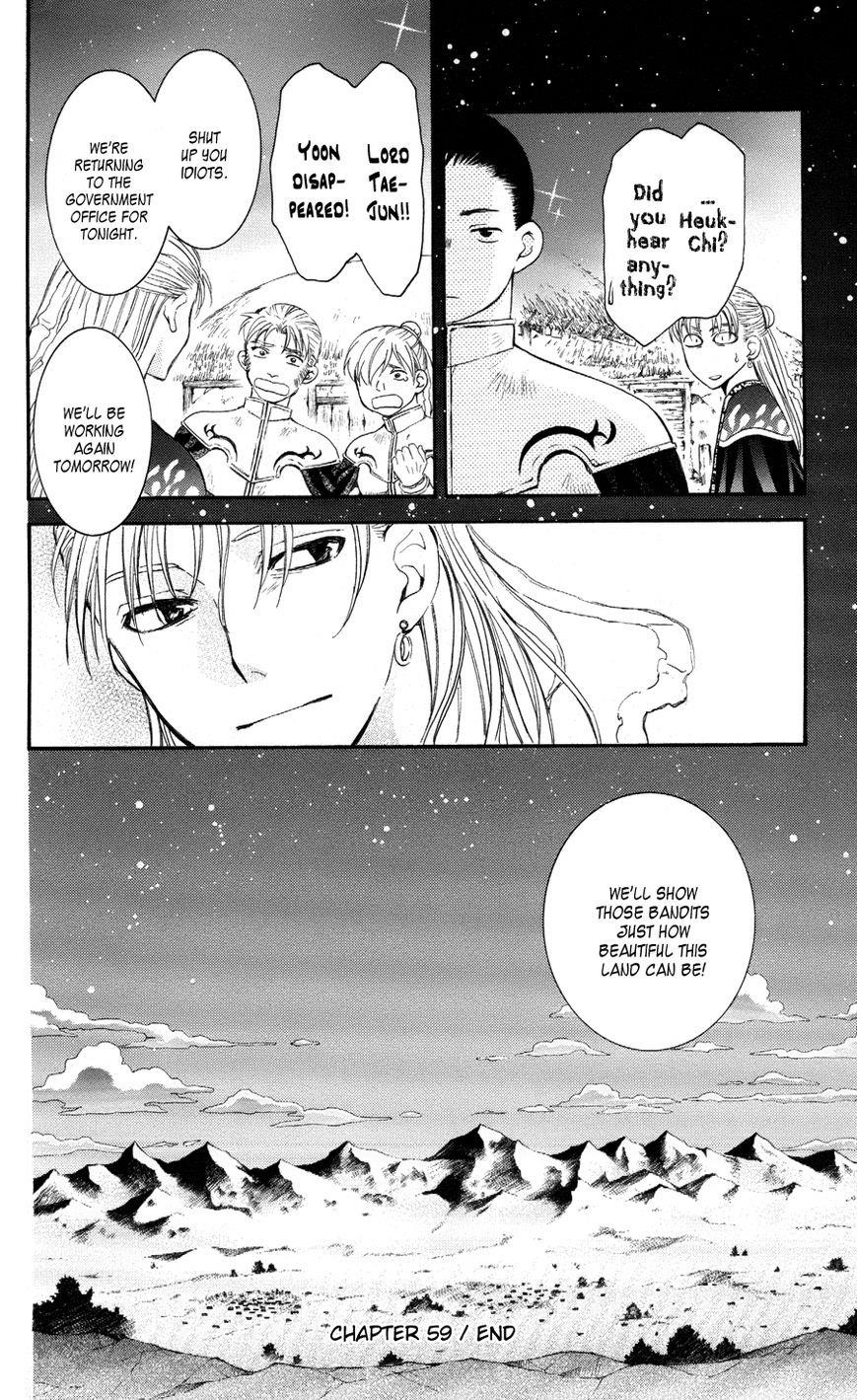 Akatsuki no Yona Chapter 59 - Page 29 in English