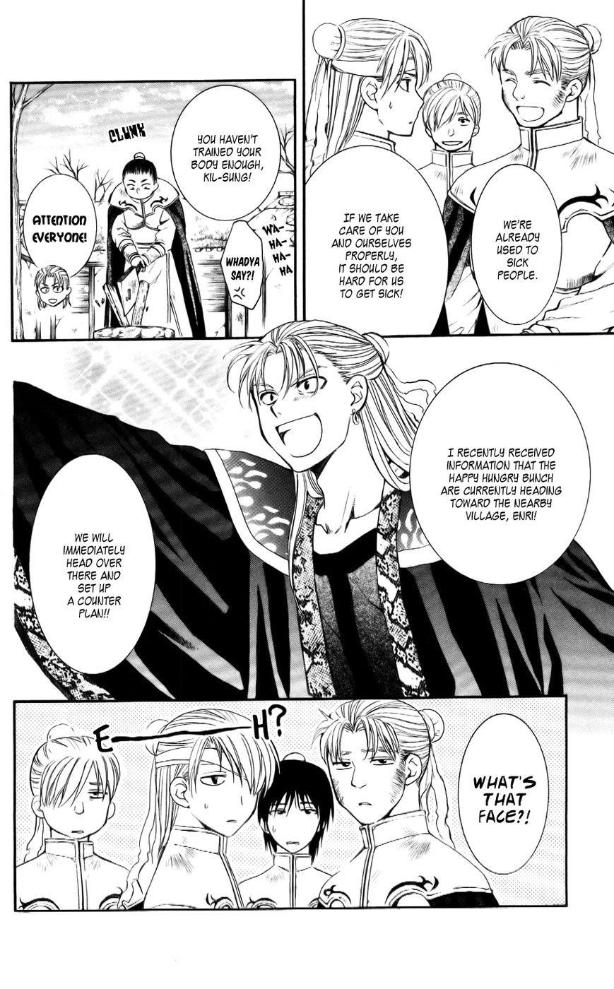 Akatsuki no Yona Chapter 59 - Page 4 in English