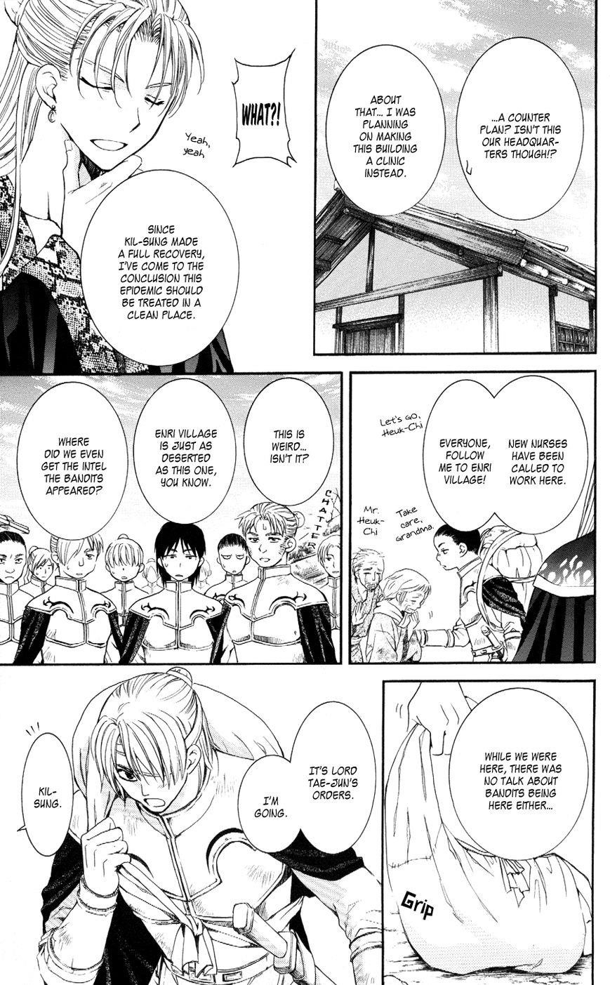 Akatsuki no Yona Chapter 59 - Page 5 in English