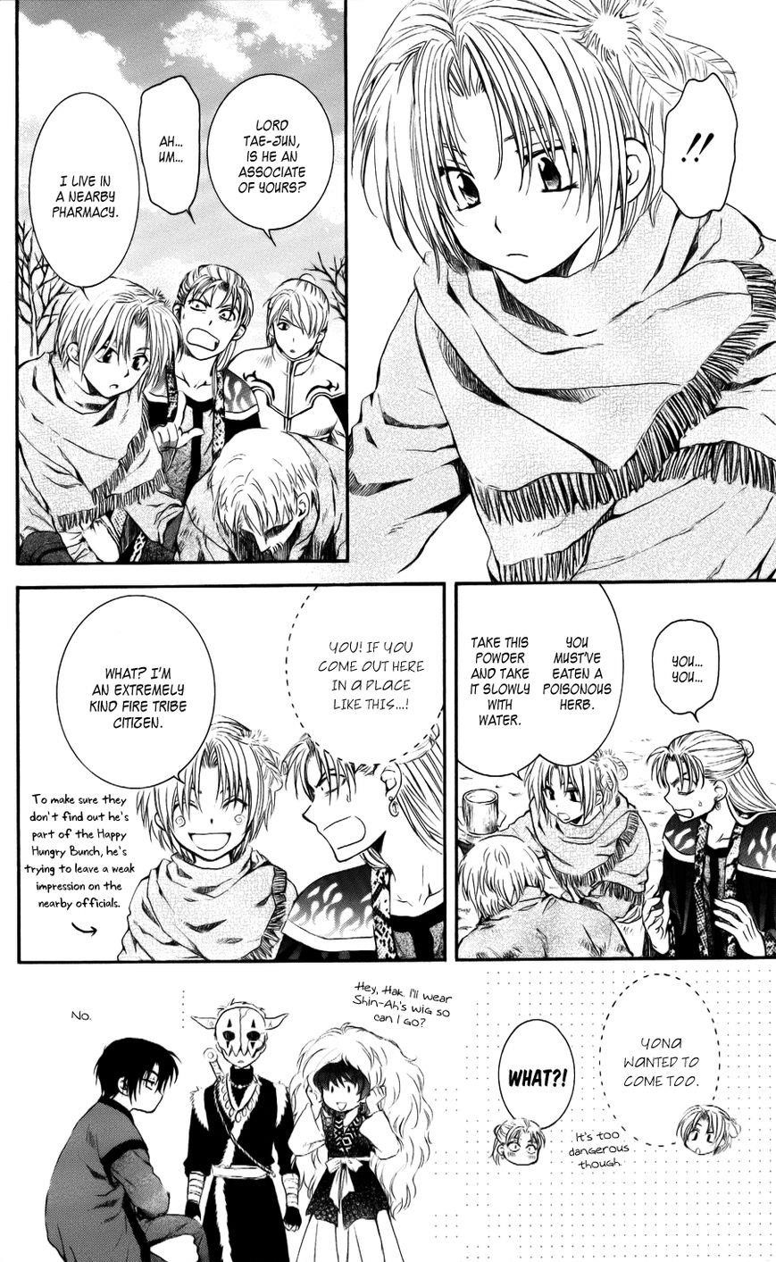 Akatsuki no Yona Chapter 59 - Page 8 in English