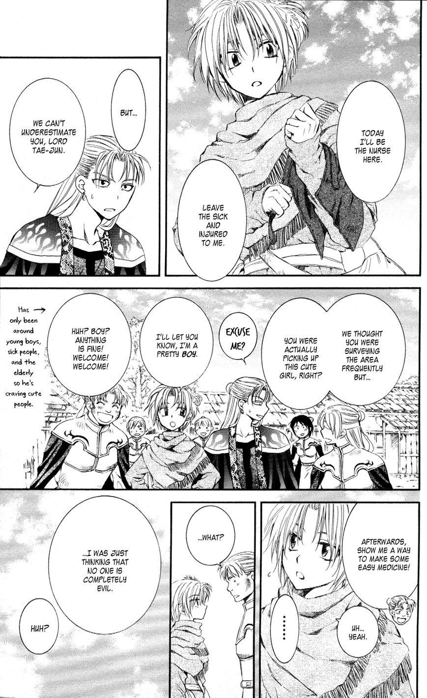 Akatsuki no Yona Chapter 59 - Page 9 in English