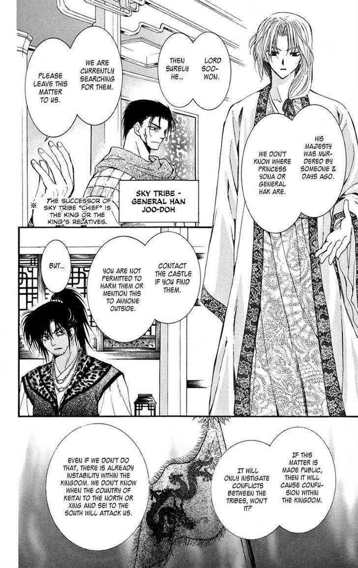 Akatsuki no Yona Chapter 6 - Page 13 in English