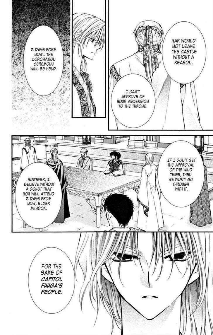 Akatsuki no Yona Chapter 6 - Page 19 in English