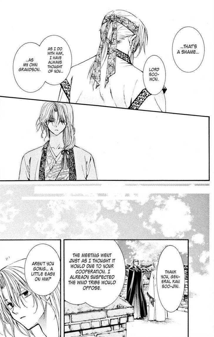 Akatsuki no Yona Chapter 6 - Page 20 in English