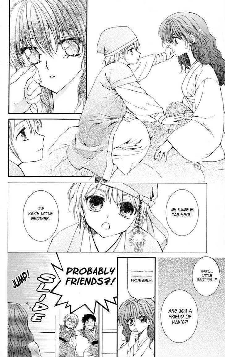 Akatsuki no Yona Chapter 6 - Page 25 in English