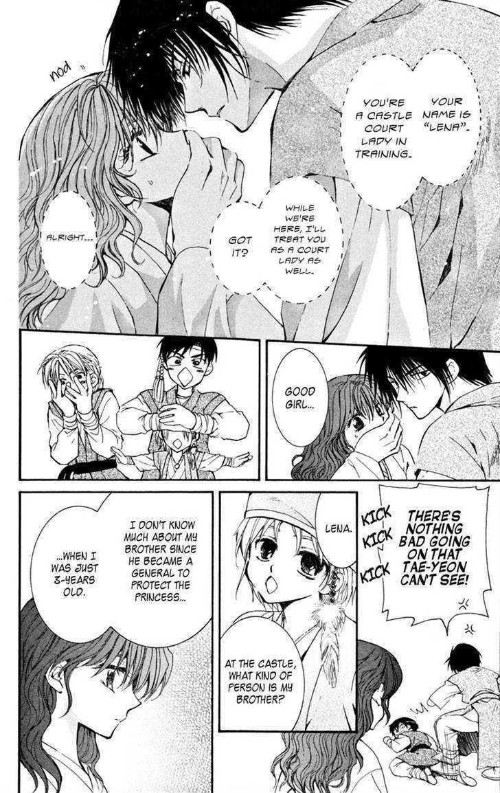 Akatsuki no Yona Chapter 6 - Page 27 in English