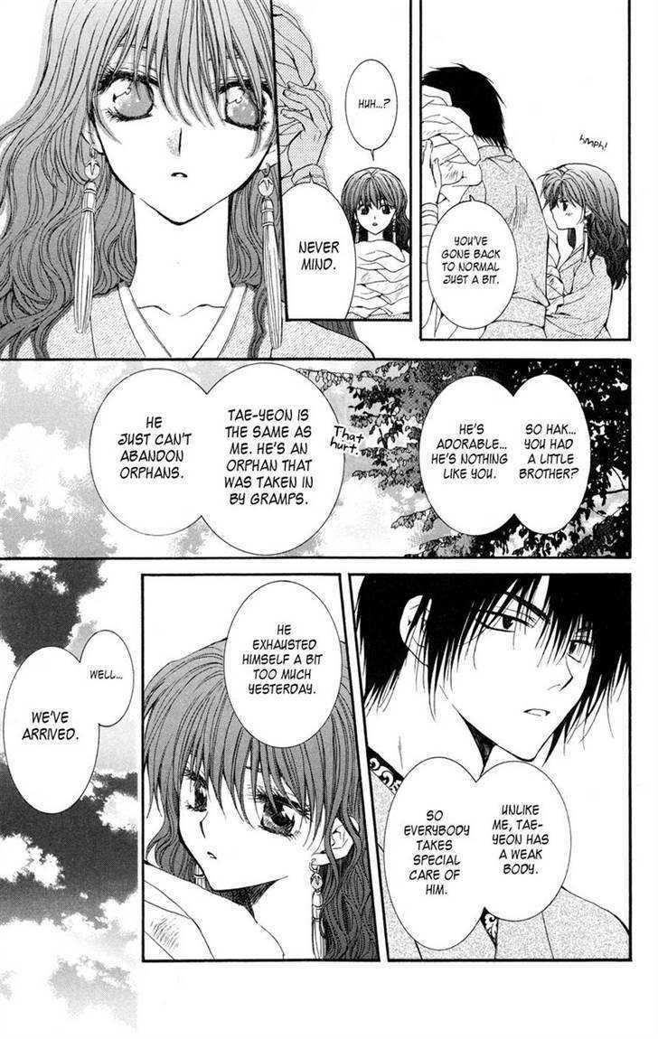 Akatsuki no Yona Chapter 6 - Page 32 in English