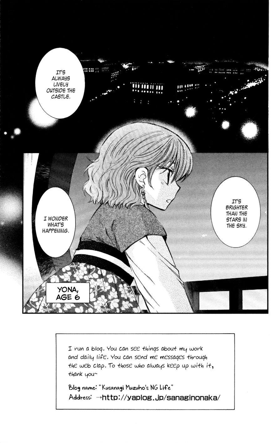 Akatsuki no Yona Chapter 60 - Page 10 in English