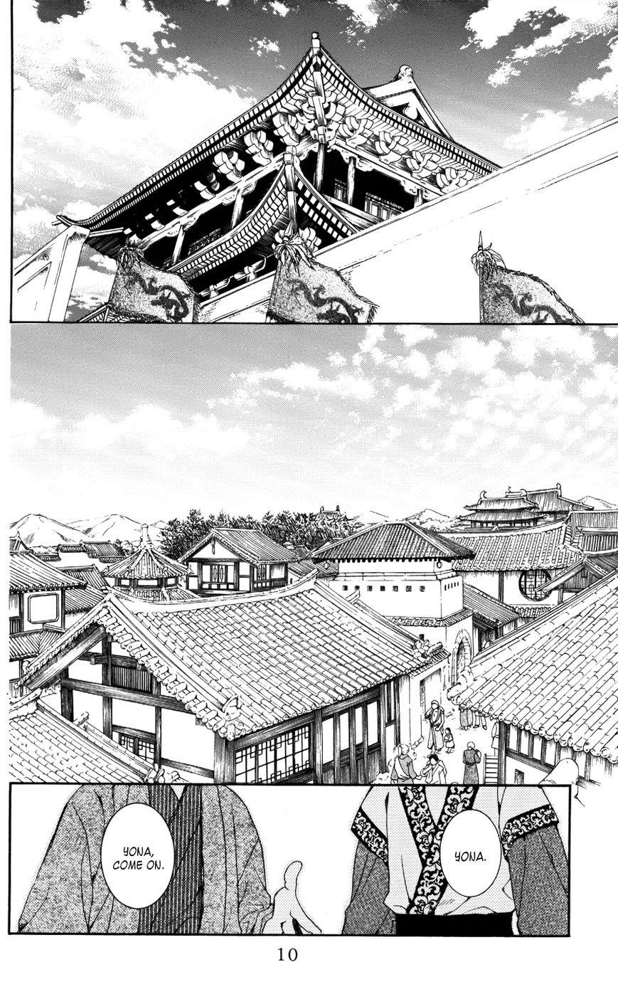 Akatsuki no Yona Chapter 60 - Page 13 in English